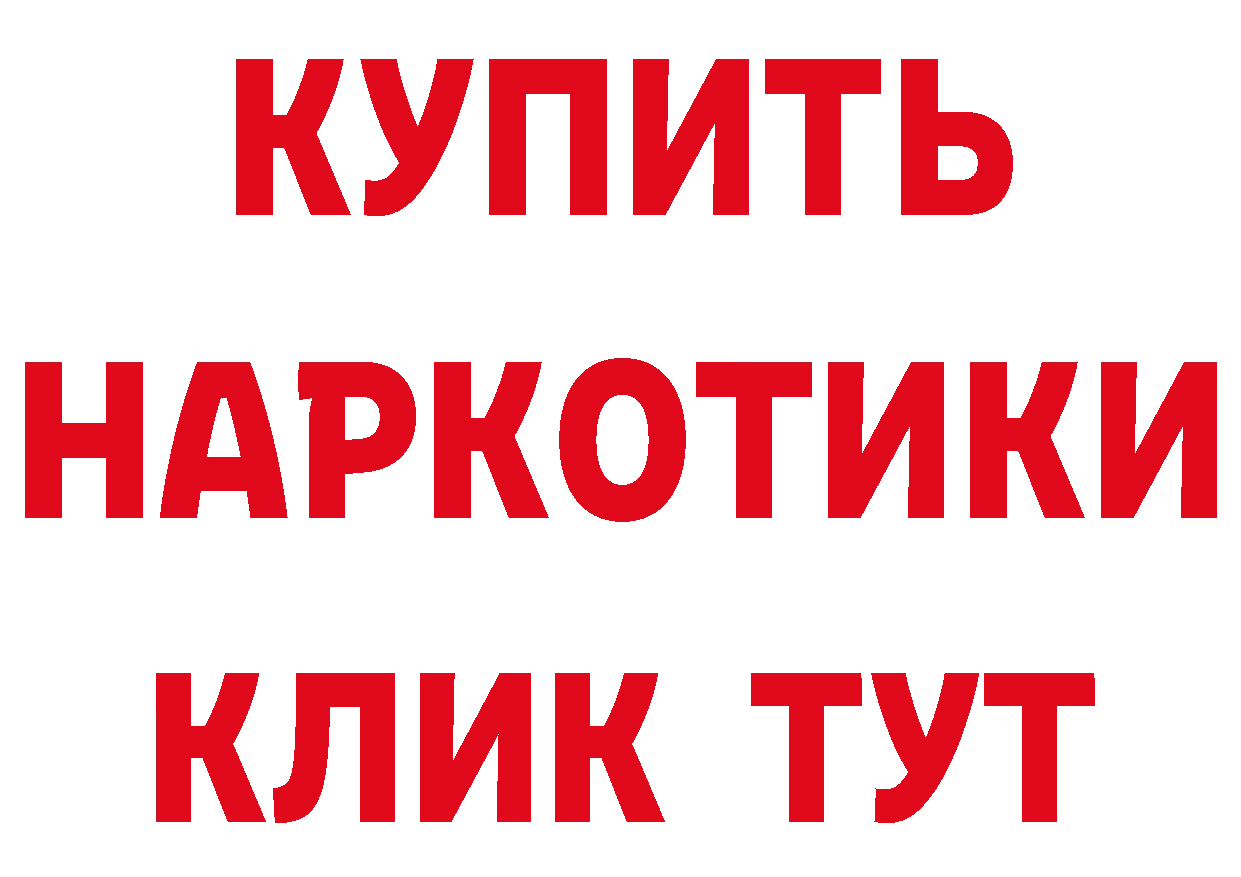 Бутират оксана как зайти сайты даркнета hydra Советская Гавань